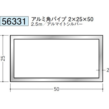 56331 �A���~�p�p�C�v �n�� �A���}�C�g�V���o�[�F 71618411