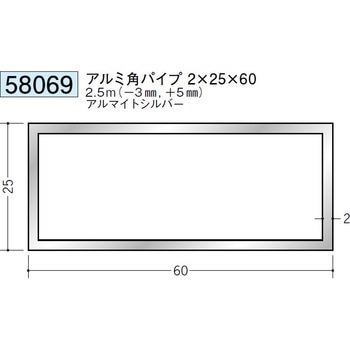 58069 �A���~�p�p�C�v �n�� �A���}�C�g�V���o�[�F 71618420