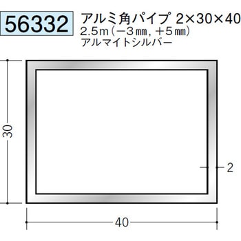 56332 �A���~�p�p�C�v �n�� �A���}�C�g�V���o�[�F 71618429