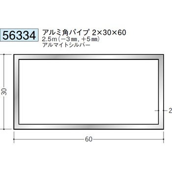 56334 �A���~�p�p�C�v �n�� �A���}�C�g�V���o�[�F 71618447