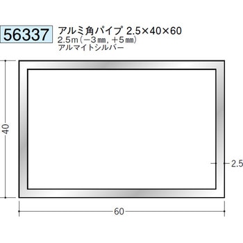 56337 �A���~�p�p�C�v �n�� �A���}�C�g�V���o�[�F 71618481