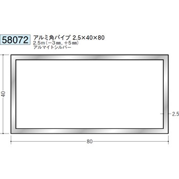 58072 �A���~�p�p�C�v �n�� �A���}�C�g�V���o�[�F 71618490