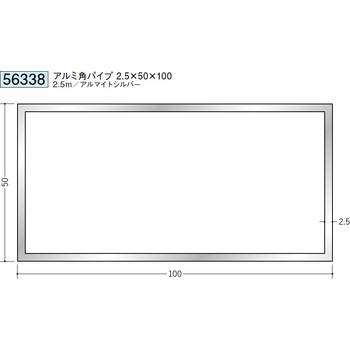 56338 �A���~�p�p�C�v �n�� �A���}�C�g�V���o�[�F 71618499