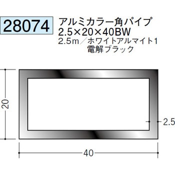 28074 �A���~�u���b�N&�z���C�g�p�p�C�v �n�� �d���u���b�N�F  1�{ 71618691