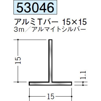 53046 �A���~T�o�[ �n�� �A���}�C�g�V���o�[�F 71618901