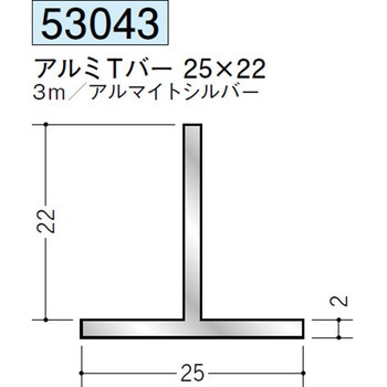 53043 �A���~T�o�[ �n�� �A���}�C�g�V���o�[�F 71618919