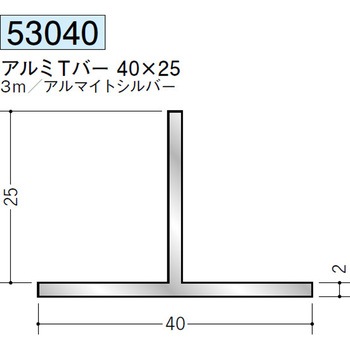 53040 �A���~T�o�[ �n�� �A���}�C�g�V���o�[�F 71618937