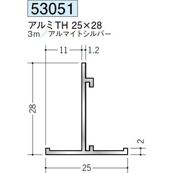 53051 �A���~T�o�[ �n�� �A���}�C�g�V���o�[�F 71618955