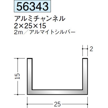 56343 �A���~�`�����l�� �n�� �A���}�C�g�V���o�[�F 71619095