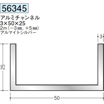 56345 �A���~�`�����l�� �n�� �A���}�C�g�V���o�[�F 71619165