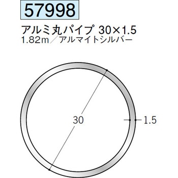 57998 �A���~�ہE�O�p�p�C�v �n�� �A���}�C�g�V���o�[�F 71619540