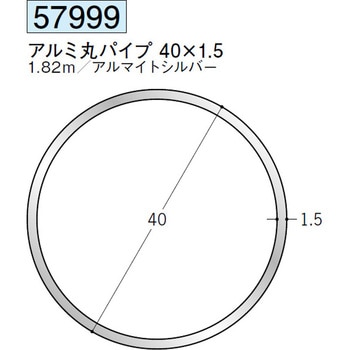 57999 �A���~�ہE�O�p�p�C�v �n�� �A���}�C�g�V���o�[�F 71619567