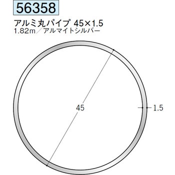 56358 �A���~�ہE�O�p�p�C�v �n�� �A���}�C�g�V���o�[�F 71619576