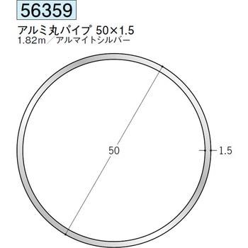 56359 �A���~�ہE�O�p�p�C�v �n�� �A���}�C�g�V���o�[�F 71619585