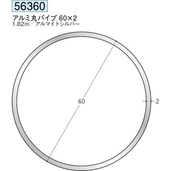 56360 �A���~�ہE�O�p�p�C�v �n�� �A���}�C�g�V���o�[�F 71619601