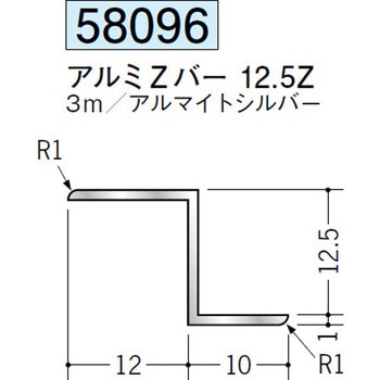 58096 �A���~X�o�[�EZ�o�[ �n�� �A���}�C�g�V���o�[�F 71619716