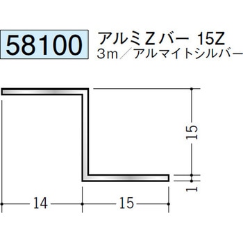 58100 �A���~X�o�[�EZ�o�[ �n�� �A���}�C�g�V���o�[�F 71619725