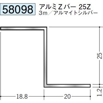 58098 �A���~X�o�[�EZ�o�[ �n�� �A���}�C�g�V���o�[�F 71619750