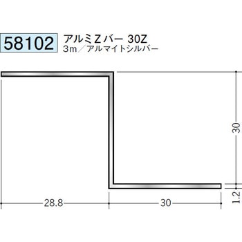 58102 �A���~X�o�[�EZ�o�[ �n�� �A���}�C�g�V���o�[�F 71619759