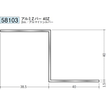 58103 �A���~X�o�[�EZ�o�[ �n�� �A���}�C�g�V���o�[�F 71619768