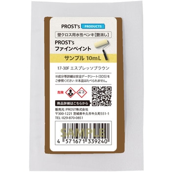 prost-fc-d10 �t�@�C���y�C���g �ǃN���X�p�����y���L �T���v�� 10mL PROST's �G�X�v���b�\�u���E���F   prost-fc-d10 71620197