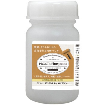 prost-fc-d100 �t�@�C���y�C���g �ǃN���X�p�����y���L �f�B�[�v�J���[ 100g PROST's �L�������u���E���F   prost-fc-d100 71620459