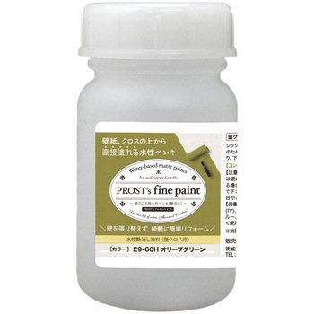 prost-fc-d100 �t�@�C���y�C���g �ǃN���X�p�����y���L �f�B�[�v�J���[ 100g PROST's �I���[�u�O���[���F   prost-fc-d100 71620495