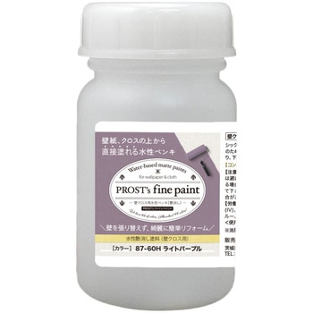 prost-fc-d100 �t�@�C���y�C���g �ǃN���X�p�����y���L �f�B�[�v�J���[ 100g PROST's ���C�g�p�[�v���F   prost-fc-d100 71620511