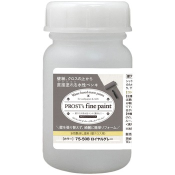 prost-fc-d100 �t�@�C���y�C���g �ǃN���X�p�����y���L �f�B�[�v�J���[ 100g PROST's ���C�����O���[�F   prost-fc-d100 71620520