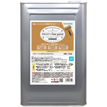 prost-fc-d16 �t�@�C���y�C���g �ǃN���X�p�����y���L �f�B�[�v�J���[ 16kg PROST's �L�������u���E���F   prost-fc-d16 71620556