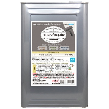 prost-fc-d16 �t�@�C���y�C���g �ǃN���X�p�����y���L �f�B�[�v�J���[ 16kg PROST's ���C�����O���[�F   prost-fc-d16 71620617