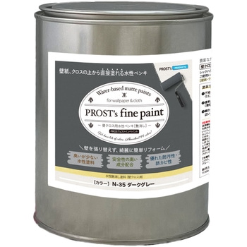 prost-fc-d1 �t�@�C���y�C���g �ǃN���X�p�����y���L �f�B�[�v�J���[ 1kg PROST's �_�[�N�O���[�F   prost-fc-d1 71620669