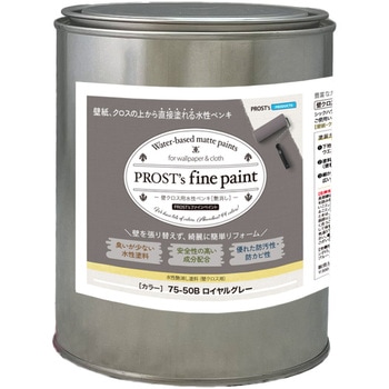 prost-fc-d1 �t�@�C���y�C���g �ǃN���X�p�����y���L �f�B�[�v�J���[ 1kg PROST's ���C�����O���[�F   prost-fc-d1 71620721