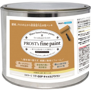 prost-ffc-d2 �t�@�C���y�C���g �ǃN���X�p�����y���L �f�B�[�v�J���[ 2kg PROST's �L�������u���E���F   prost-ffc-d2 71620757