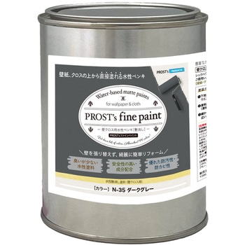 prost-fc-d500 �t�@�C���y�C���g �ǃN���X�p�����y���L �f�B�[�v�J���[ 500g PROST's �_�[�N�O���[�F   prost-fc-d500 71620967