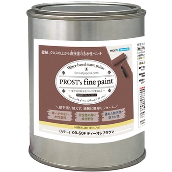 prost-fc-d500 �t�@�C���y�C���g �ǃN���X�p�����y���L �f�B�[�v�J���[ 500g PROST's �e�B�[�I���u���E���F   prost-fc-d500 71620985