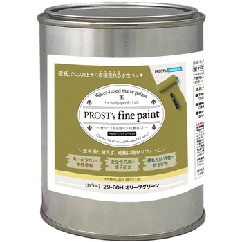 prost-fc-d500 �t�@�C���y�C���g �ǃN���X�p�����y���L �f�B�[�v�J���[ 500g PROST's �I���[�u�O���[���F   prost-fc-d500 71621001