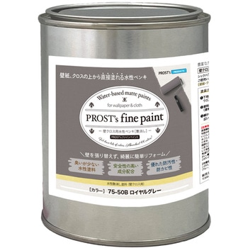 prost-fc-d500 �t�@�C���y�C���g �ǃN���X�p�����y���L �f�B�[�v�J���[ 500g PROST's ���C�����O���[�F   prost-fc-d500 71621019