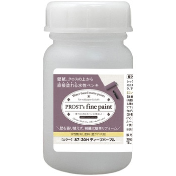 prost-fc-b100 �t�@�C���y�C���g �ǃN���X�p�����y���L �r�r�b�g�J���[ 100g PROST's �f�B�[�v�p�[�v���F   prost-fc-b100 71621046