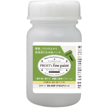 prost-fc-b100 �t�@�C���y�C���g �ǃN���X�p�����y���L �r�r�b�g�J���[ 100g PROST's �O���X�O���[���F   prost-fc-b100 71621071