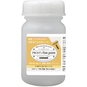 prost-fc-b100 �t�@�C���y�C���g �ǃN���X�p�����y���L �r�r�b�g�J���[ 100g PROST's �T���C�G���[�F   prost-fc-b100 71621098