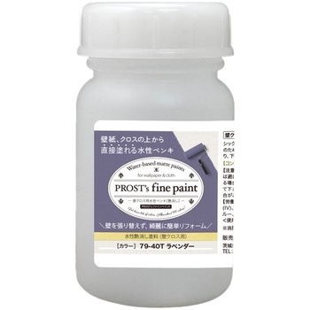 prost-fc-b100 �t�@�C���y�C���g �ǃN���X�p�����y���L �r�r�b�g�J���[ 100g PROST's ���x���_�[�F   prost-fc-b100 71621141