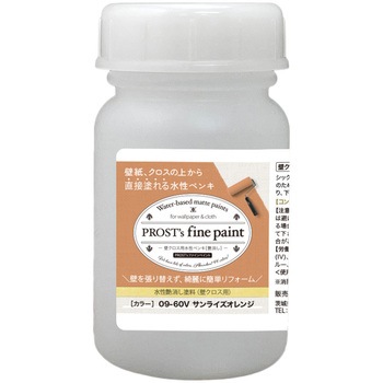 prost-fc-b100 �t�@�C���y�C���g �ǃN���X�p�����y���L �r�r�b�g�J���[ 100g PROST's �T�����C�Y�I�����W�F   prost-fc-b100 71621150