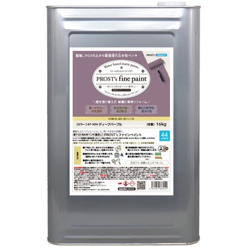 prost-fc-b16 ファインペイント 壁クロス用水性ペンキ ビビットカラー 16kg PROST's 71621177
