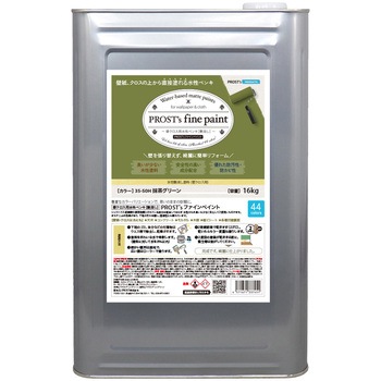 prost-fc-b16 �t�@�C���y�C���g �ǃN���X�p�����y���L �r�r�b�g�J���[ 16kg PROST's �����O���[���F   prost-fc-b16 71621186