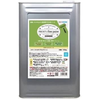 prost-fc-b16 ファインペイント 壁クロス用水性ペンキ ビビットカラー 16kg PROST's 71621195