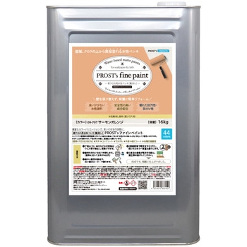 prost-fc-b16 �t�@�C���y�C���g �ǃN���X�p�����y���L �r�r�b�g�J���[ 16kg PROST's �T�[�����I�����W�F   prost-fc-b16 71621220
