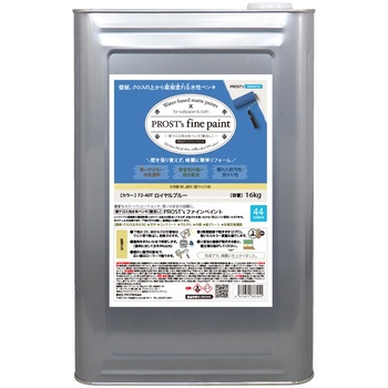 prost-fc-b16 �t�@�C���y�C���g �ǃN���X�p�����y���L �r�r�b�g�J���[ 16kg PROST's ���C�����u���[�F   prost-fc-b16 71621238