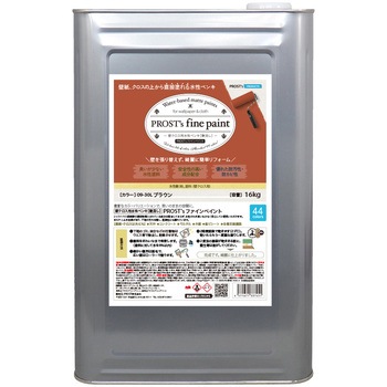 prost-fc-b16 �t�@�C���y�C���g �ǃN���X�p�����y���L �r�r�b�g�J���[ 16kg PROST's �u���E���F   prost-fc-b16 71621256