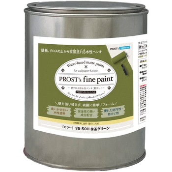 prost-fc-b1 �t�@�C���y�C���g �ǃN���X�p�����y���L �r�r�b�g�J���[ 1kg PROST's �����O���[���F   prost-fc-b1 71621317